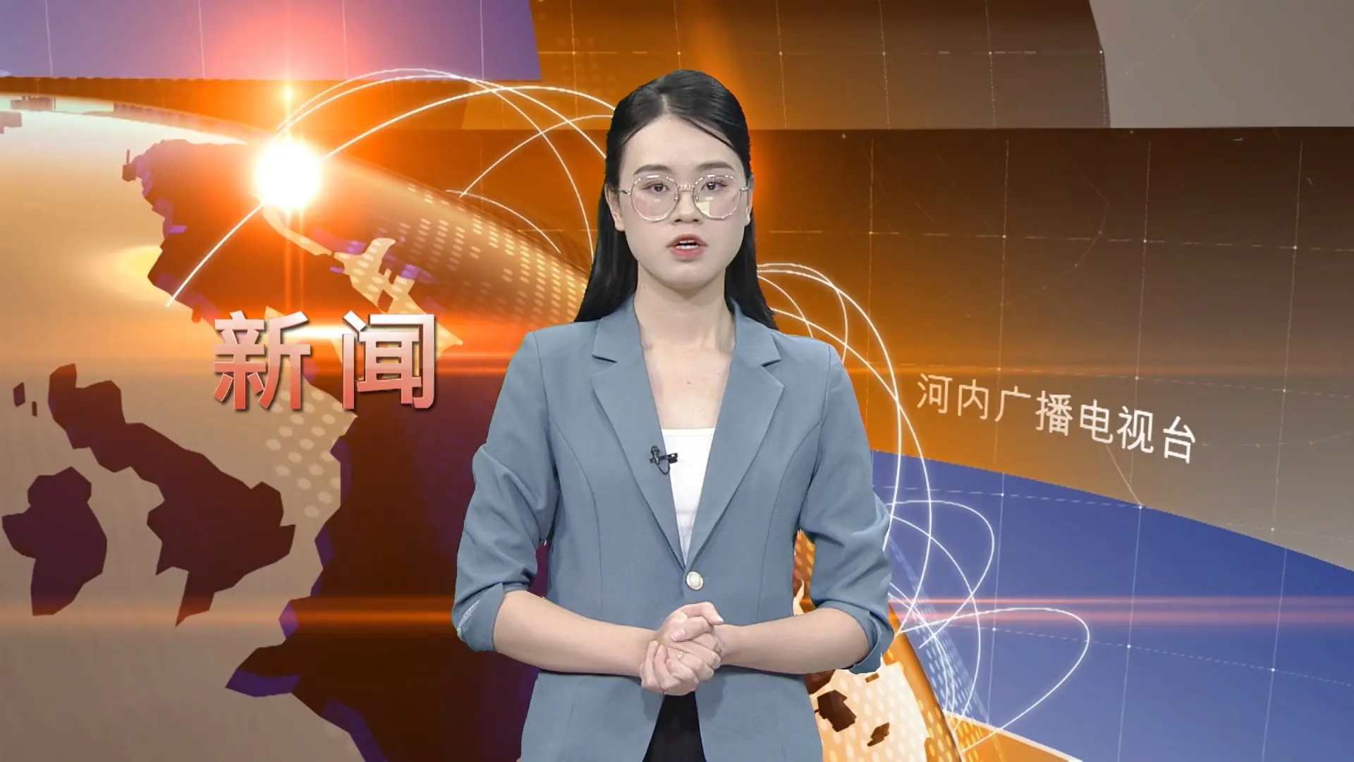 中文新闻 23/11/2025 | Bản tin tiếng Trung